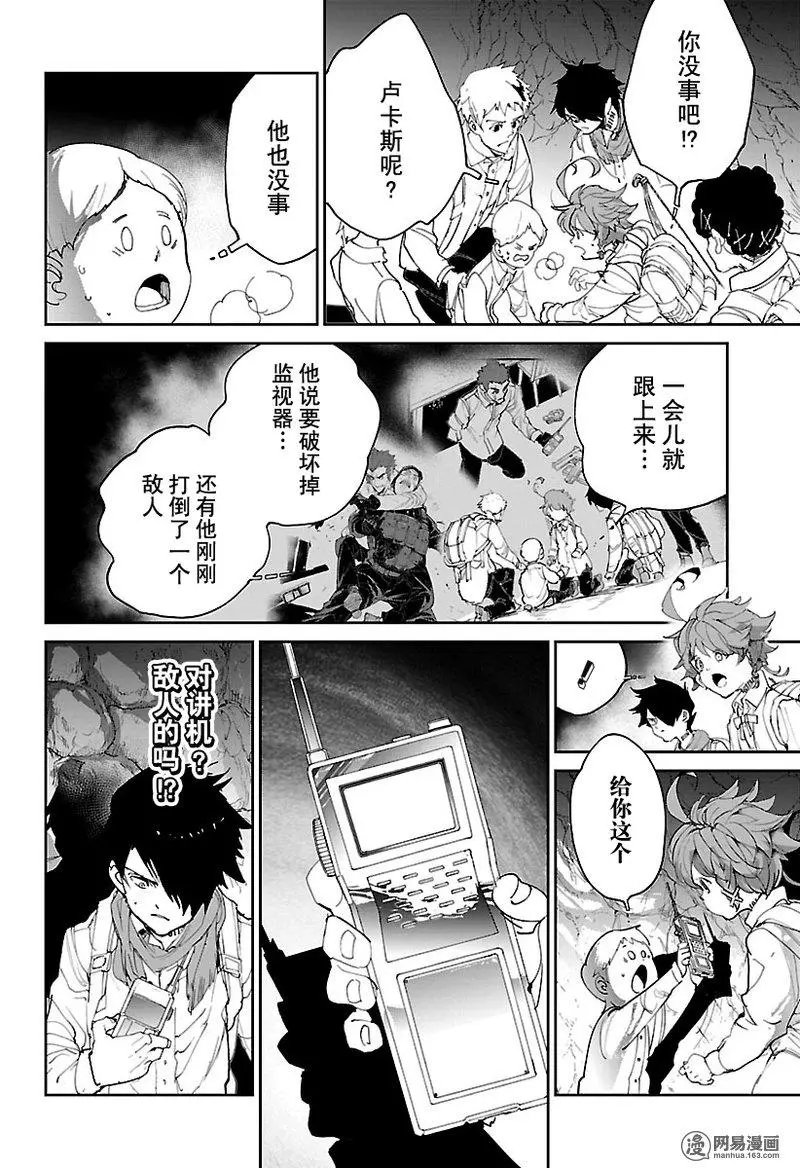第106话