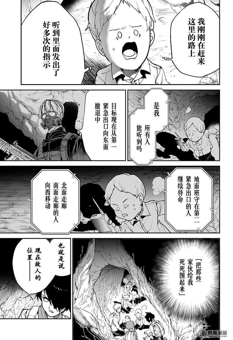 第106话