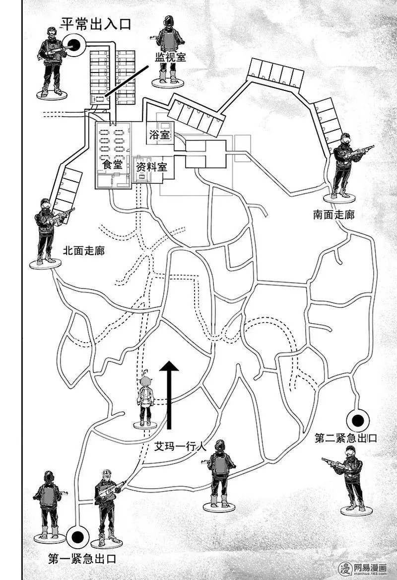 第106话