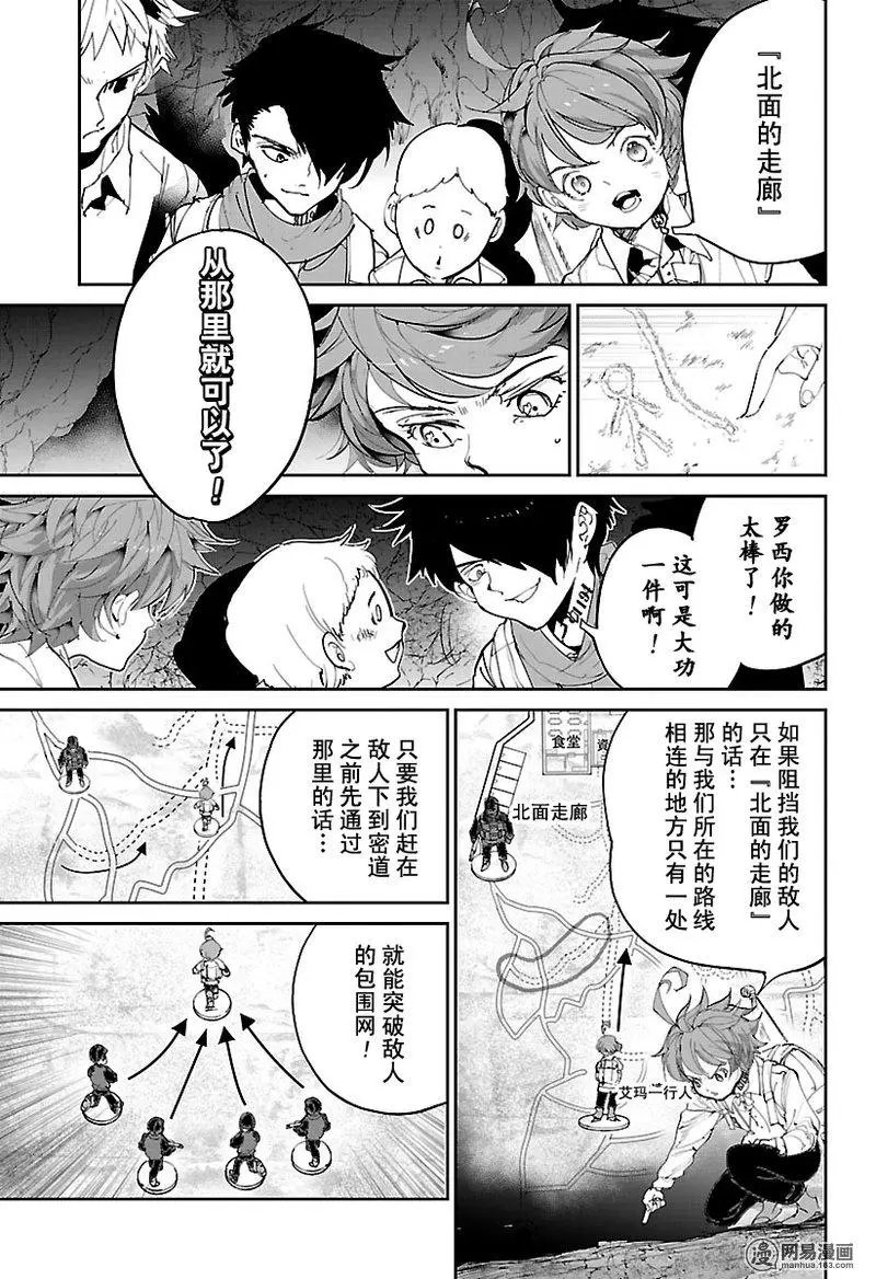 第106话