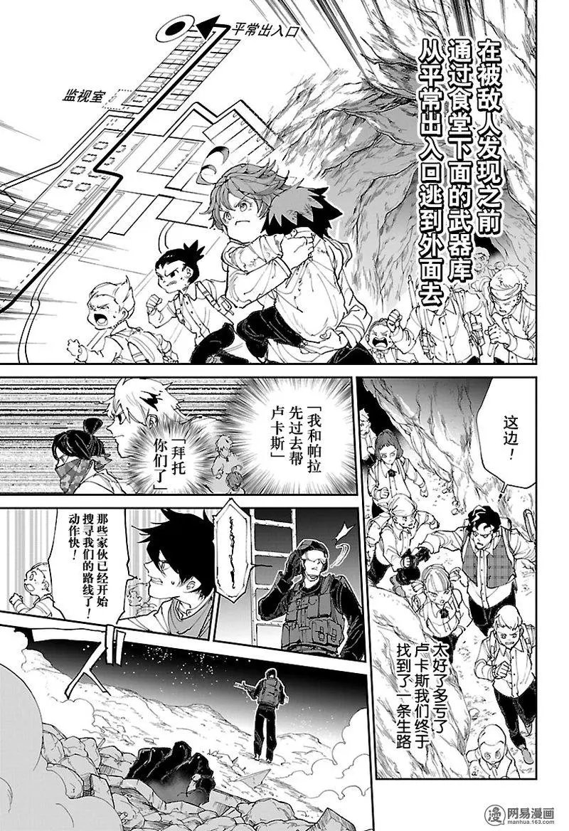 第106话