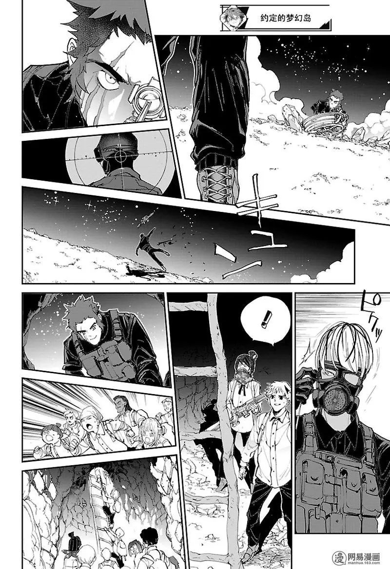 第106话