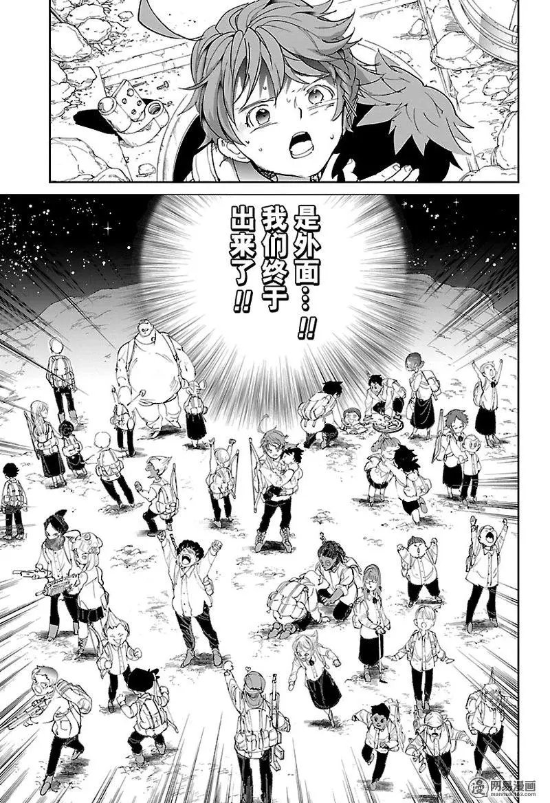 第106话