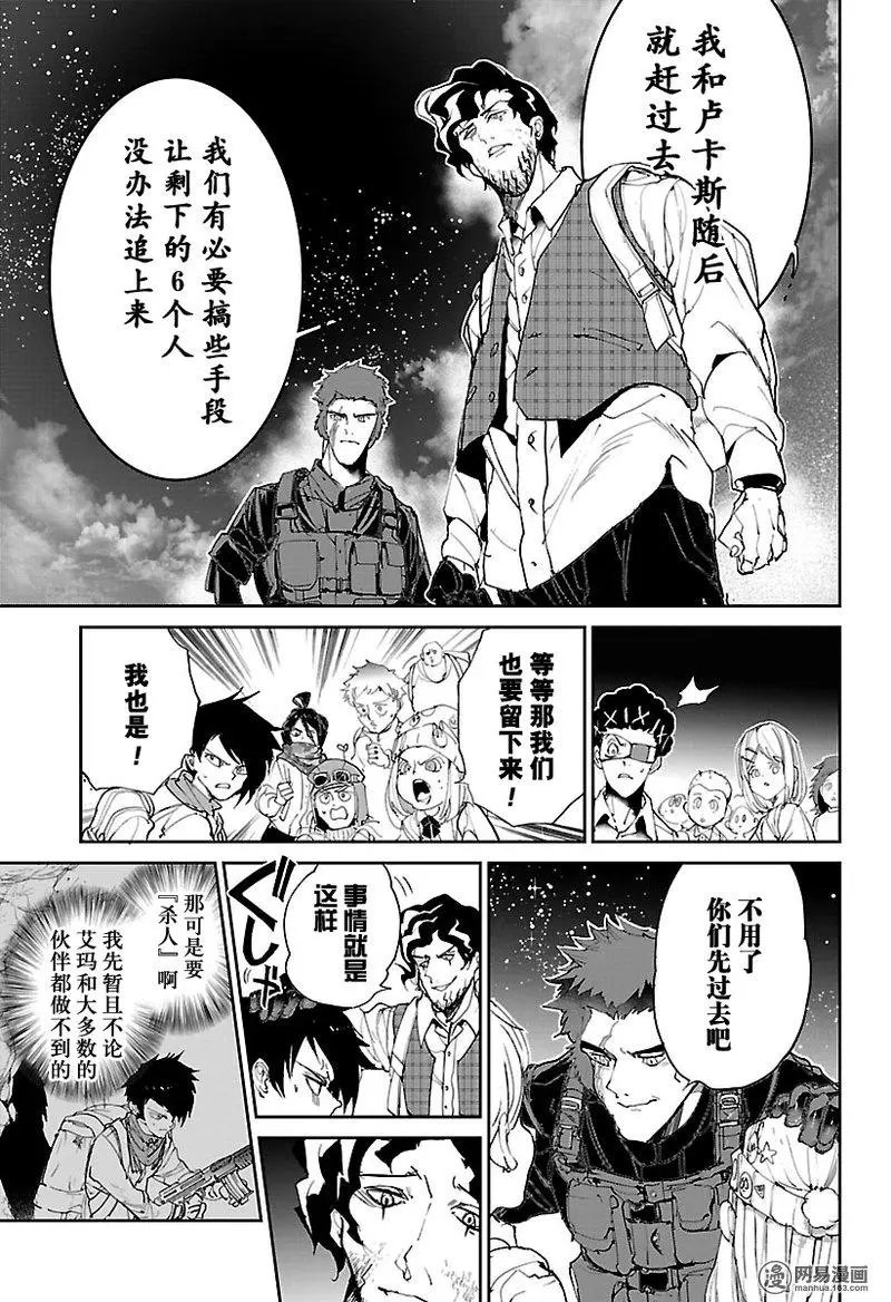 第106话