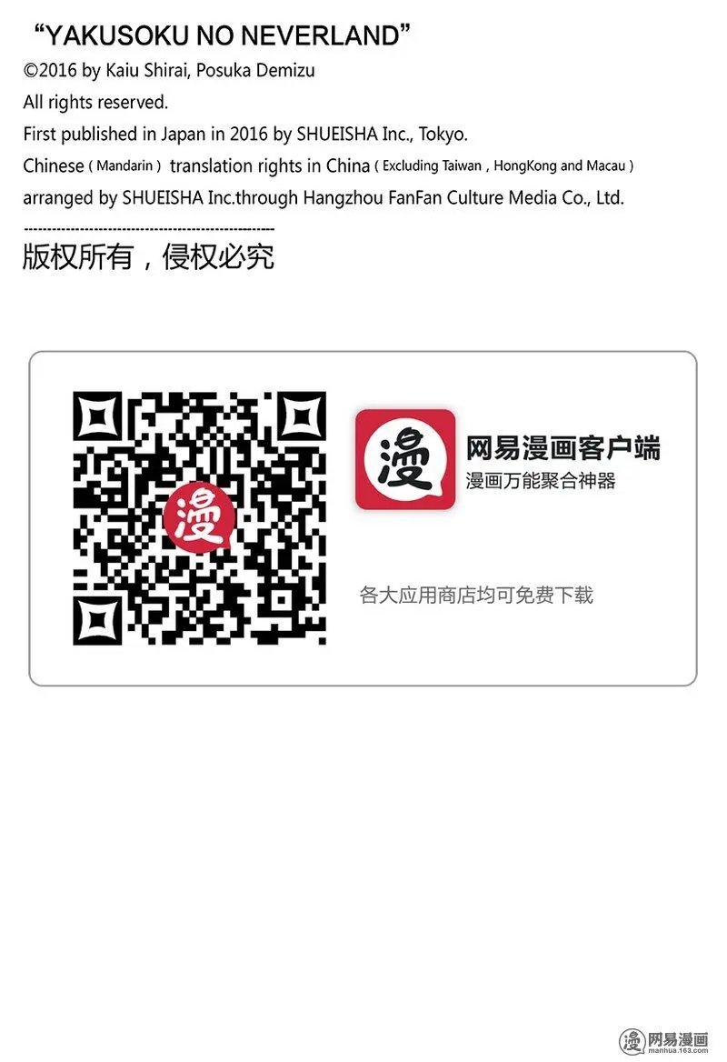 第106话