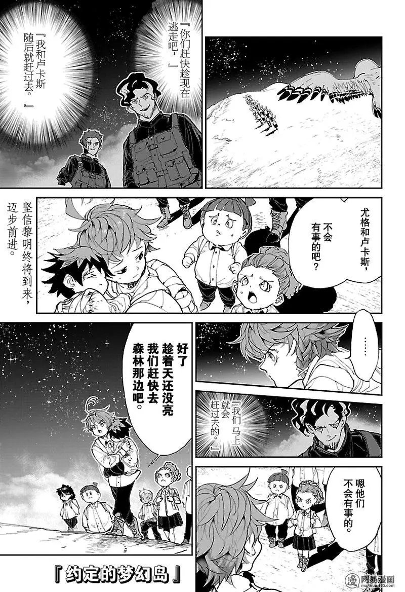 第107话