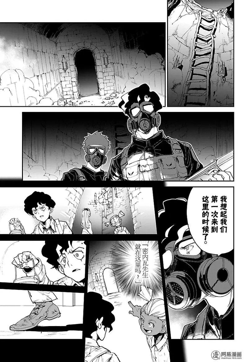 第107话