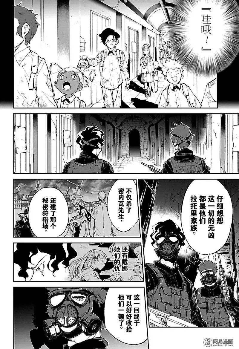 第107话