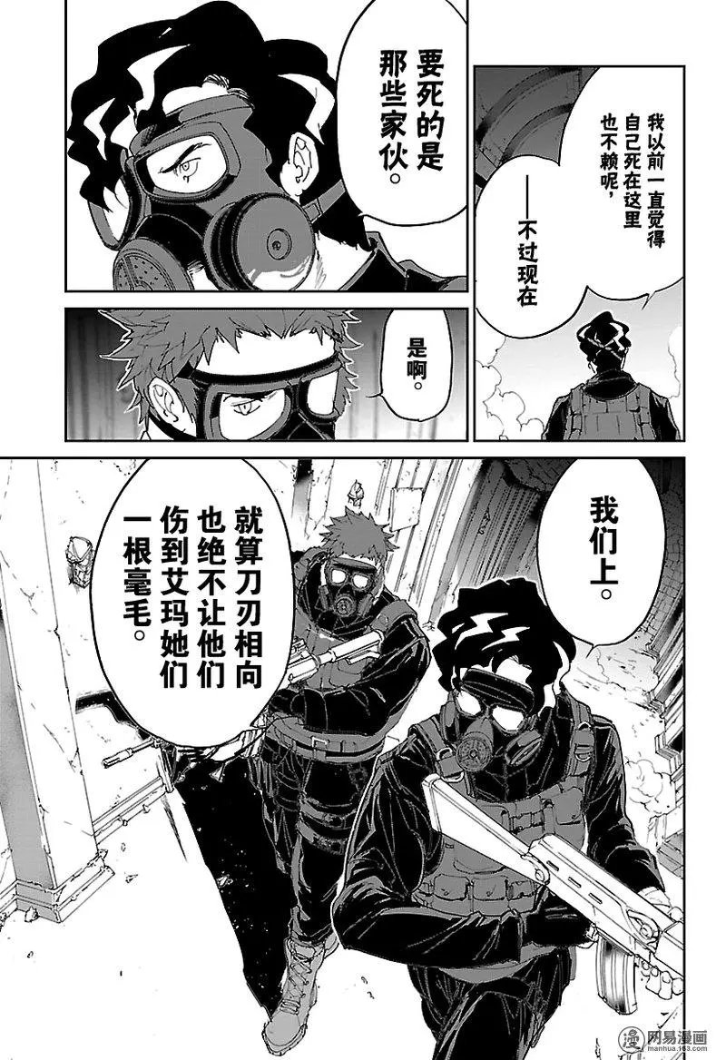第107话