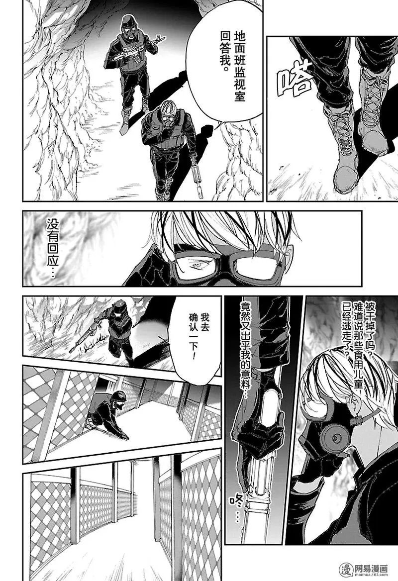 第107话