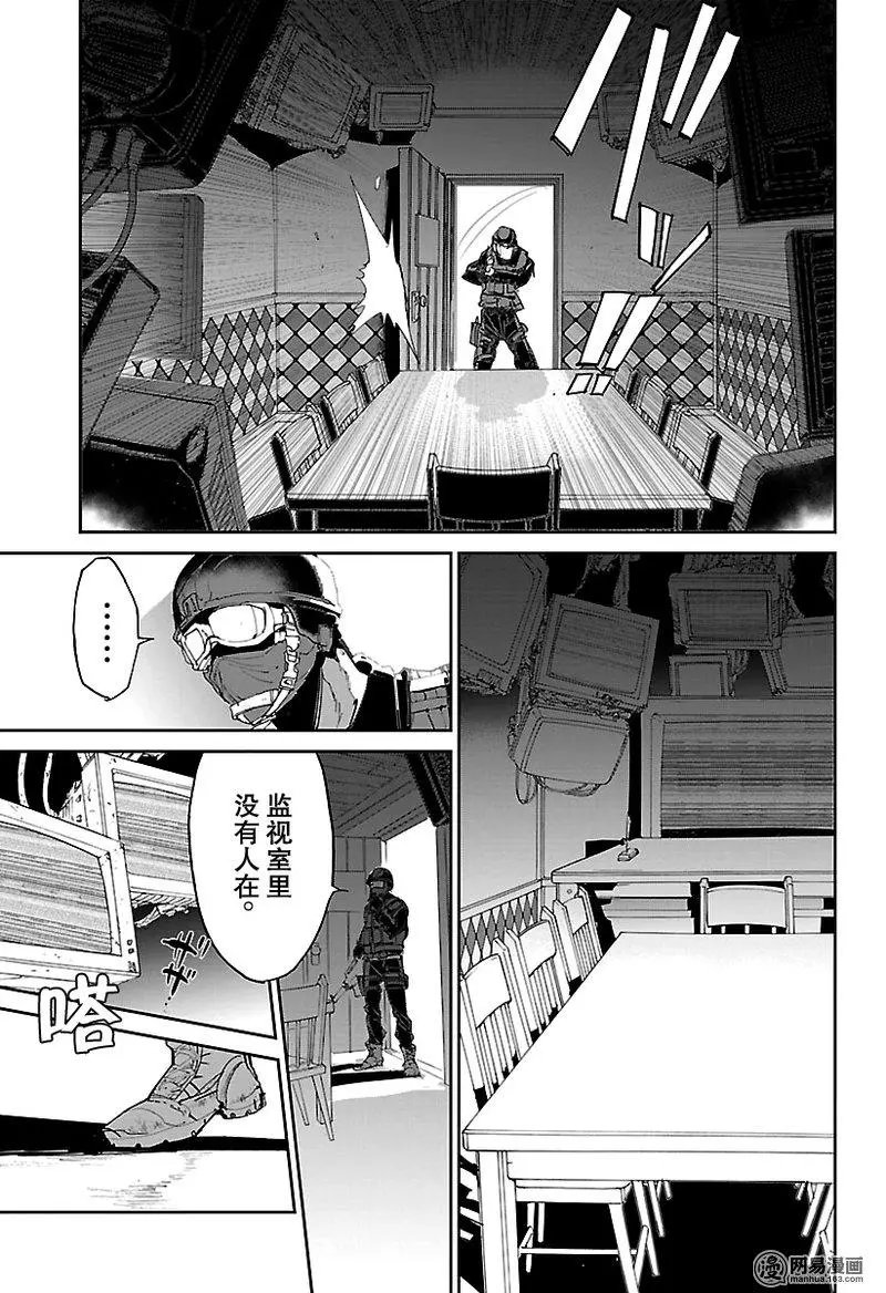 第107话