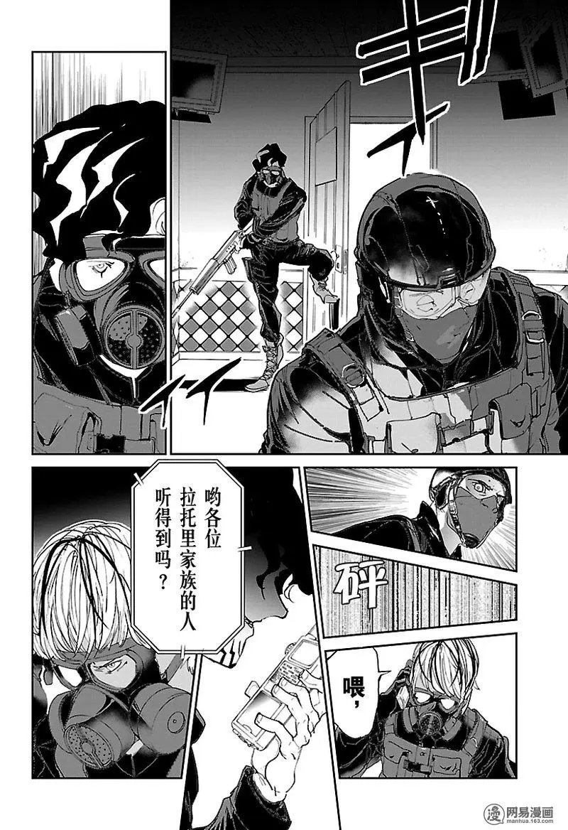 第107话