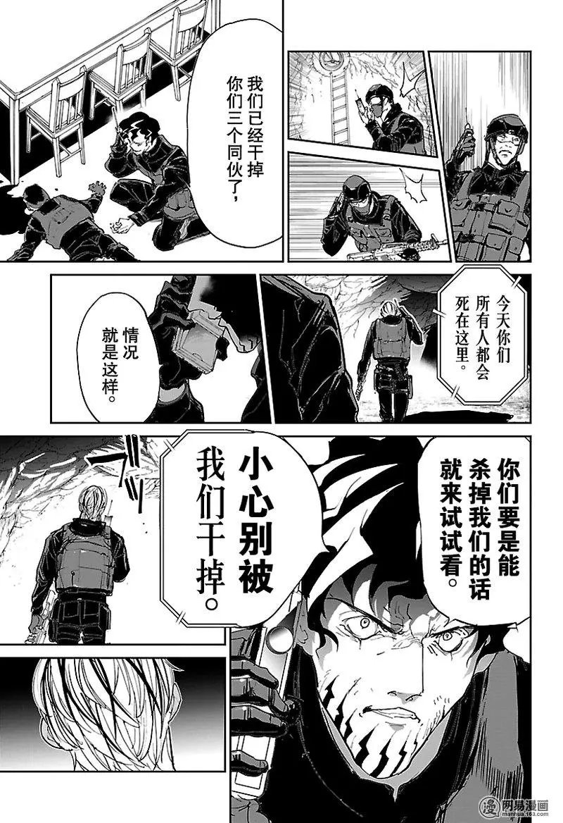 第107话