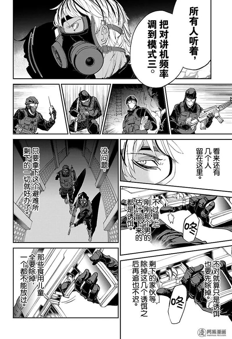第107话