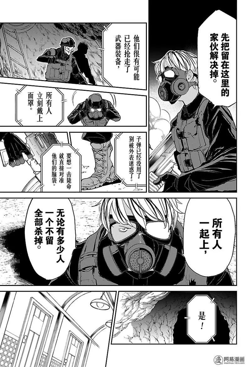 第107话