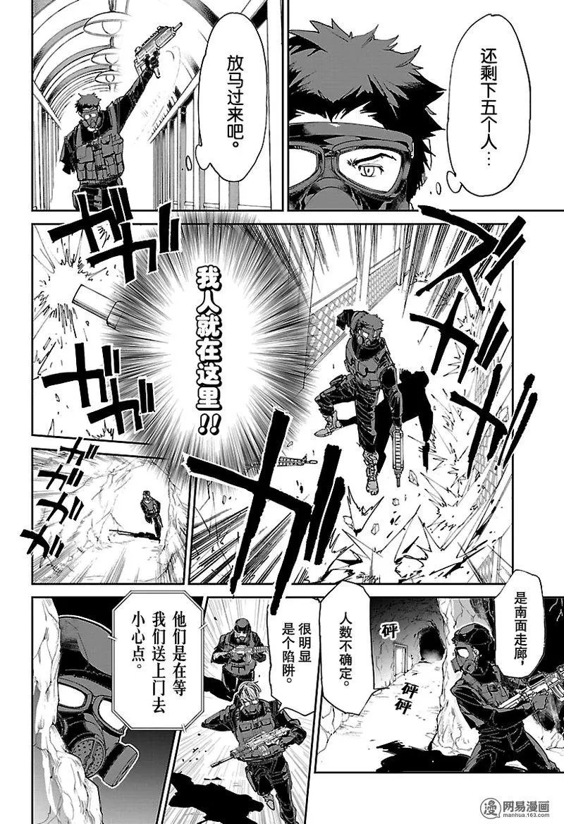 第107话