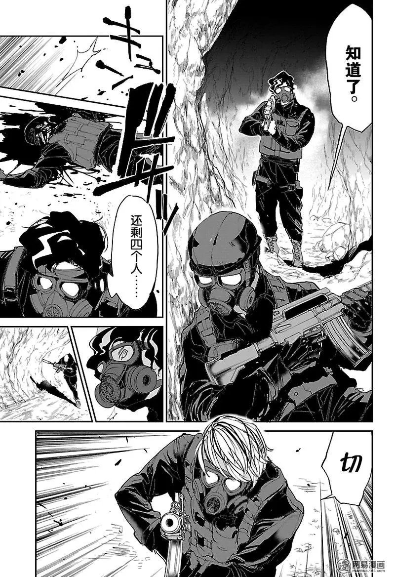 第107话