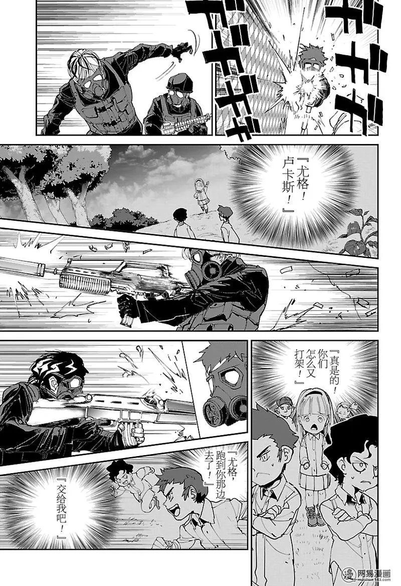 第107话