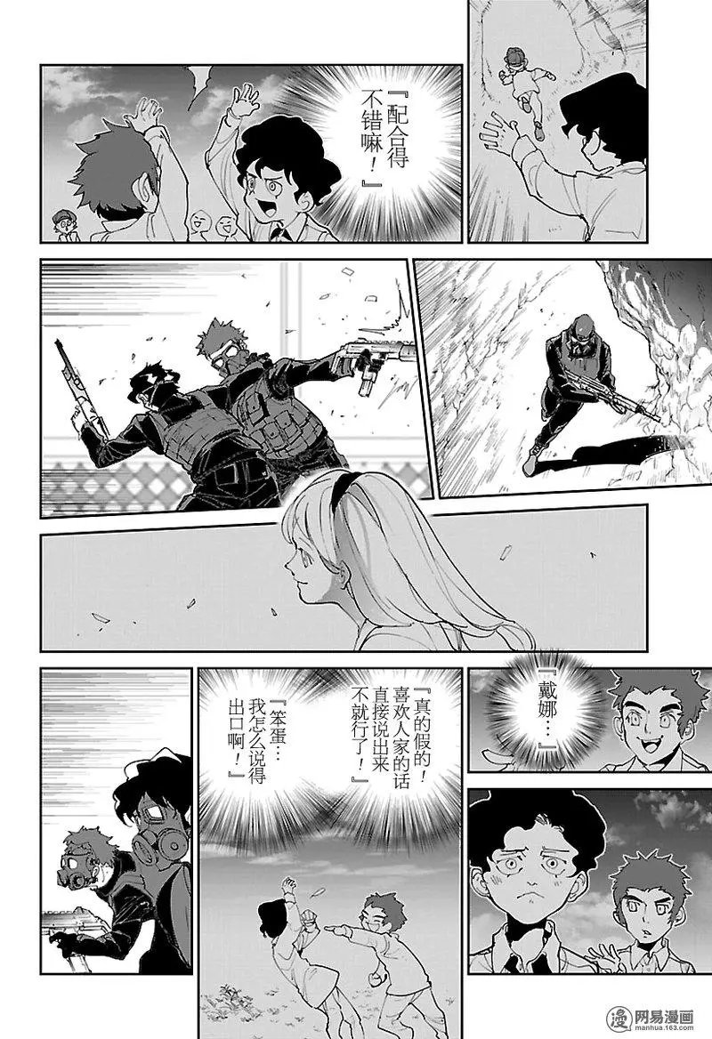 第107话