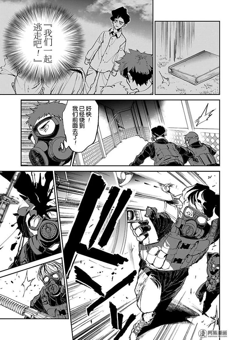 第107话