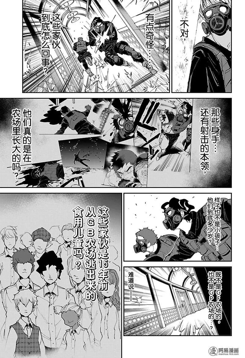 第108话