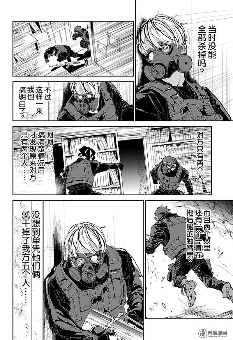 第108话