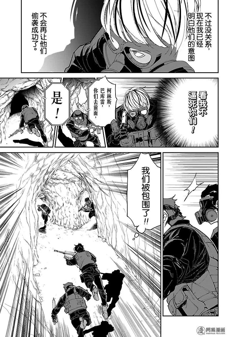 第108话