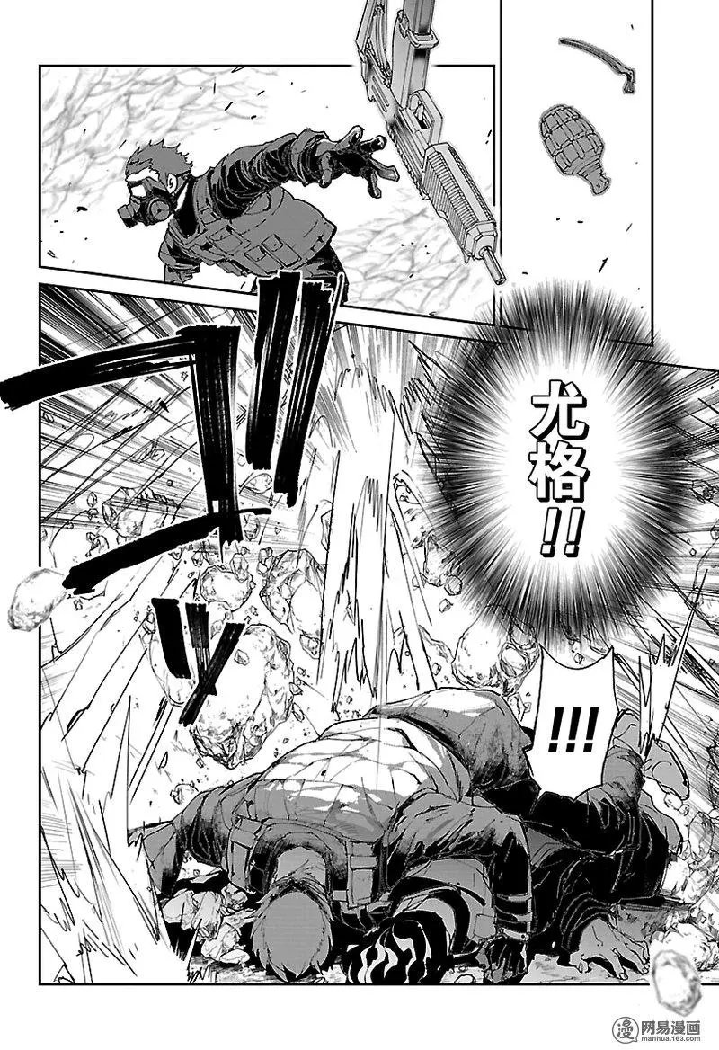 第108话