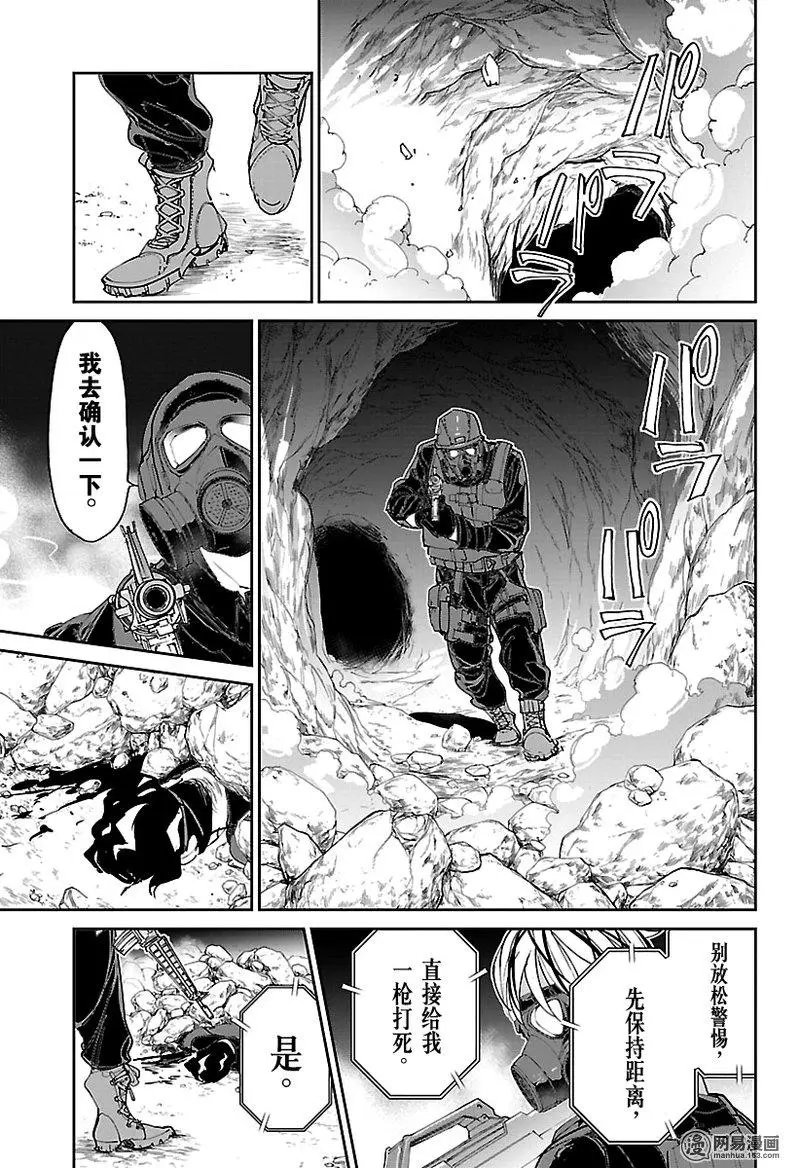 第108话