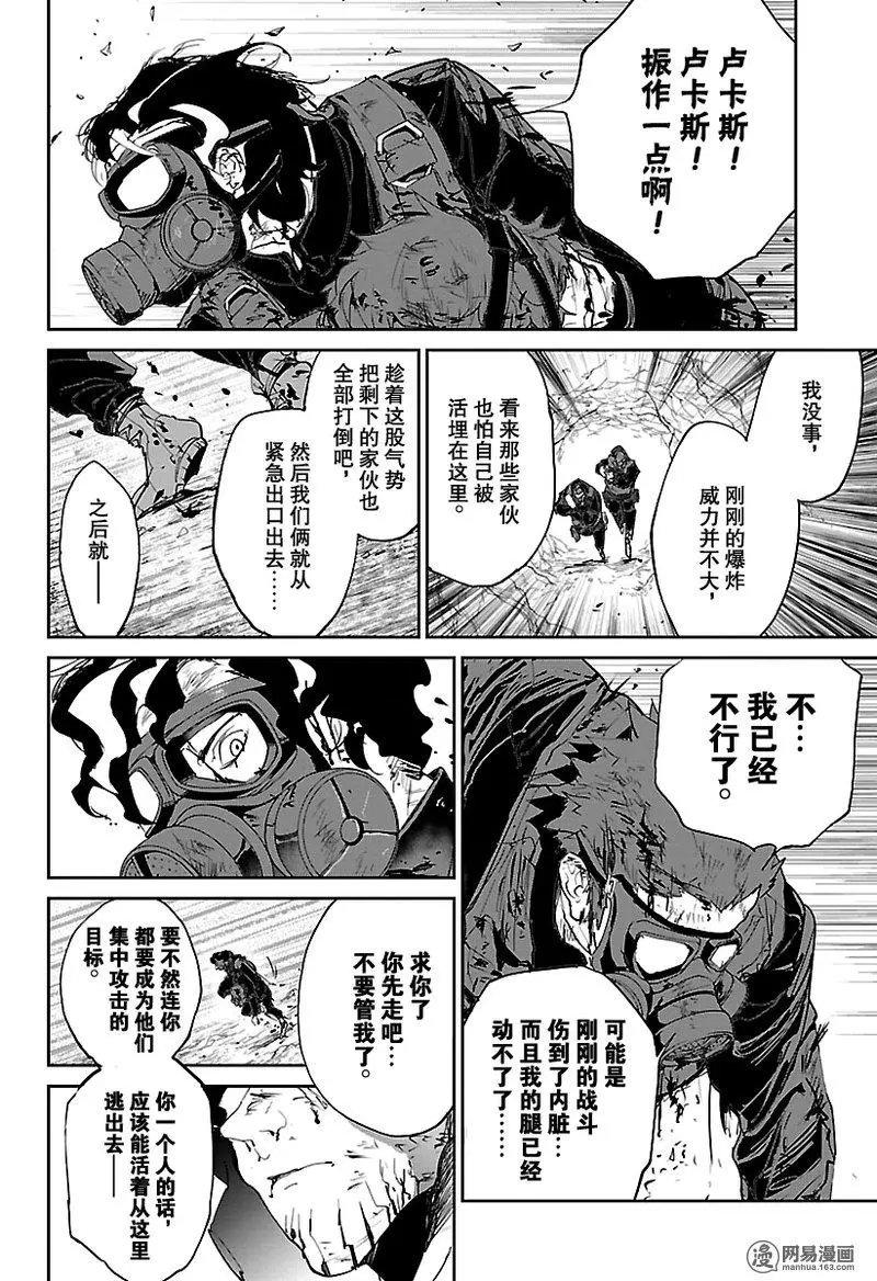 第108话