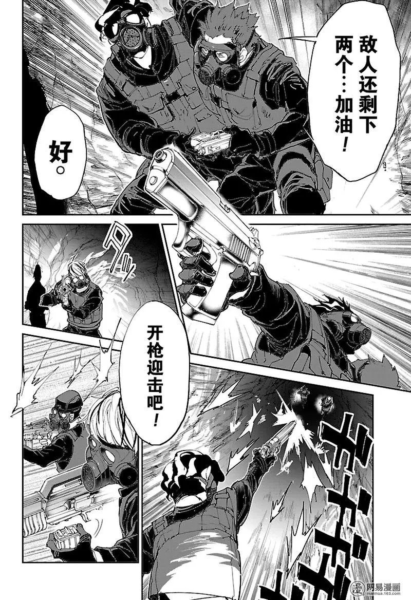 第108话