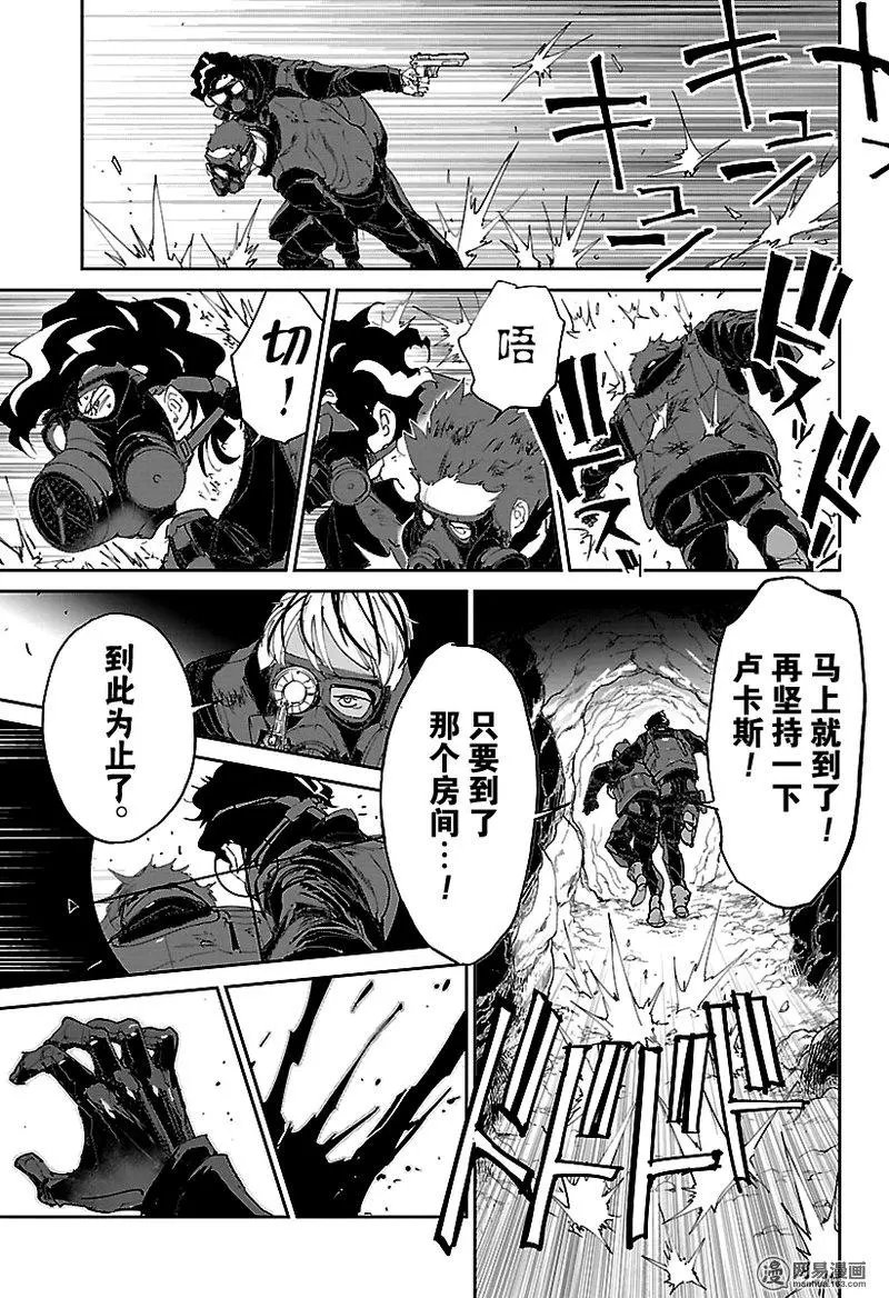 第108话