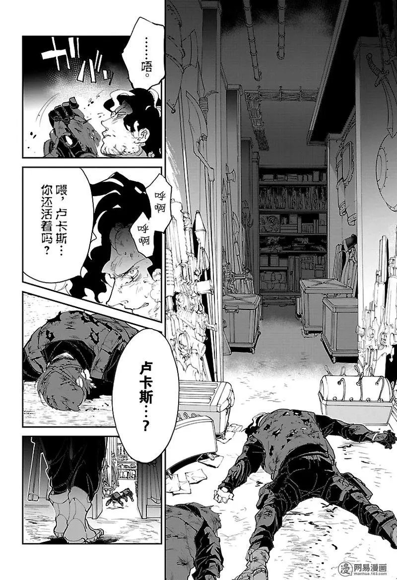 第108话