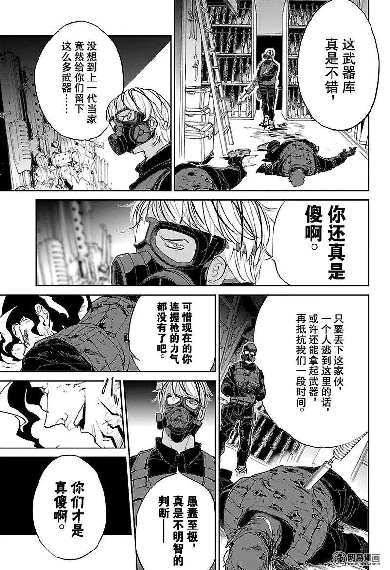 第108话