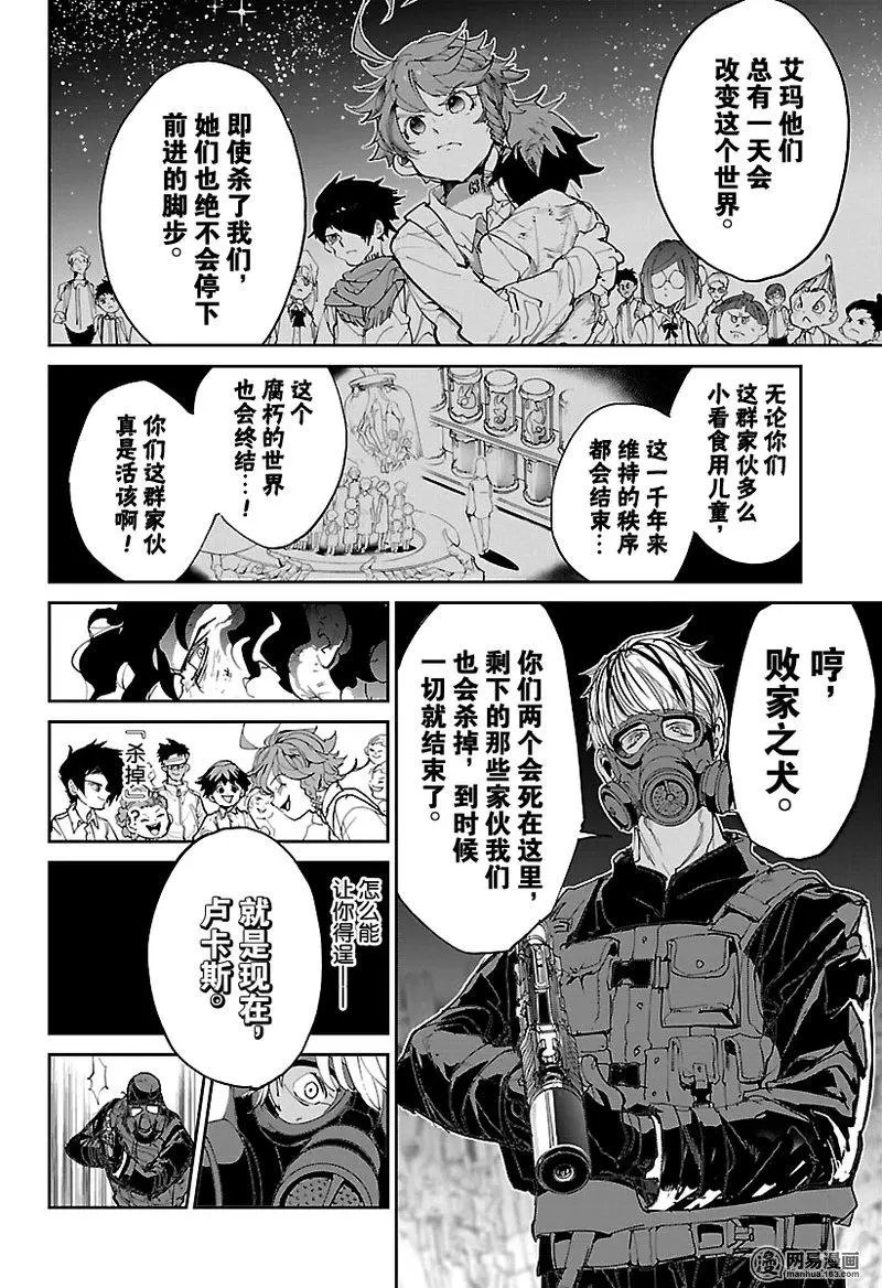 第108话