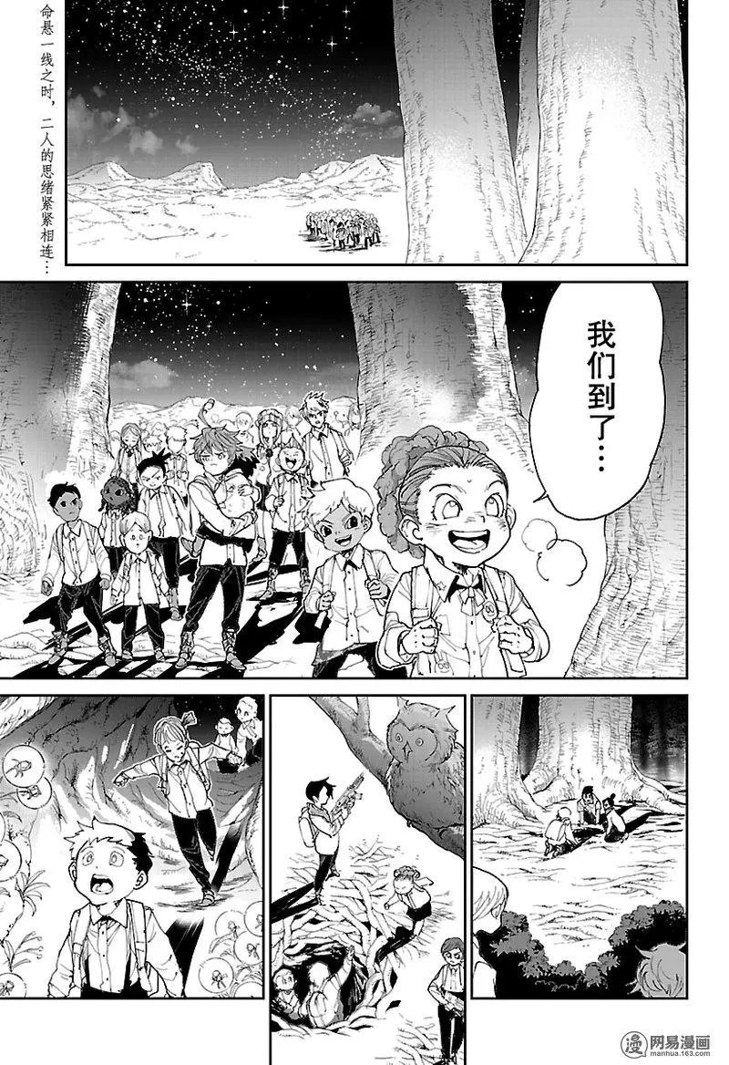 第109话