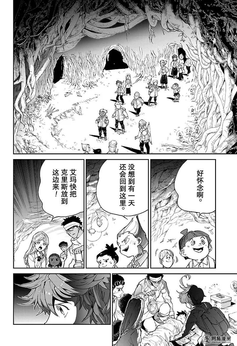 第109话