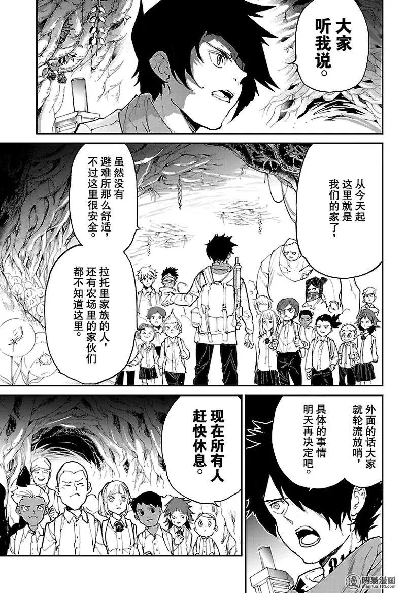 第109话