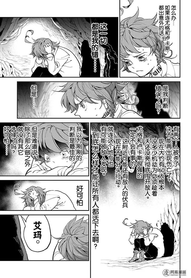 第109话