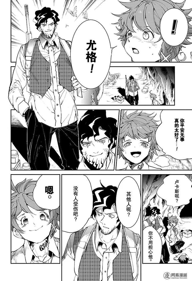 第109话