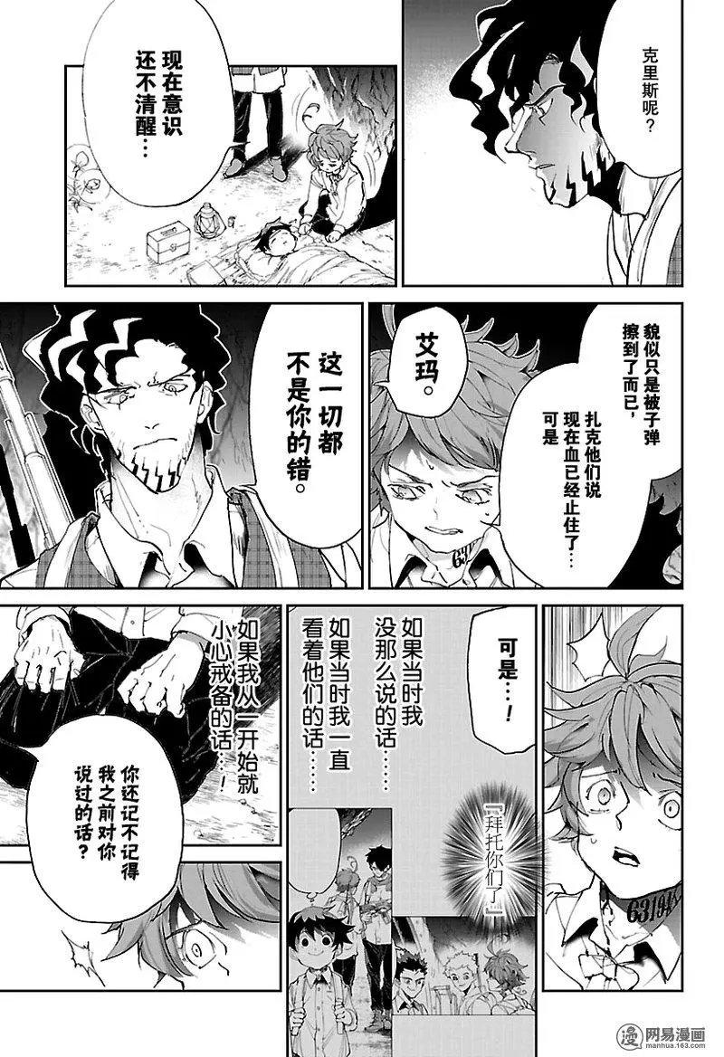 第109话