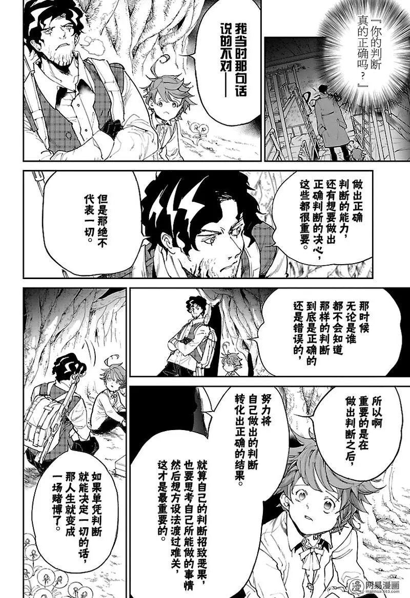 第109话