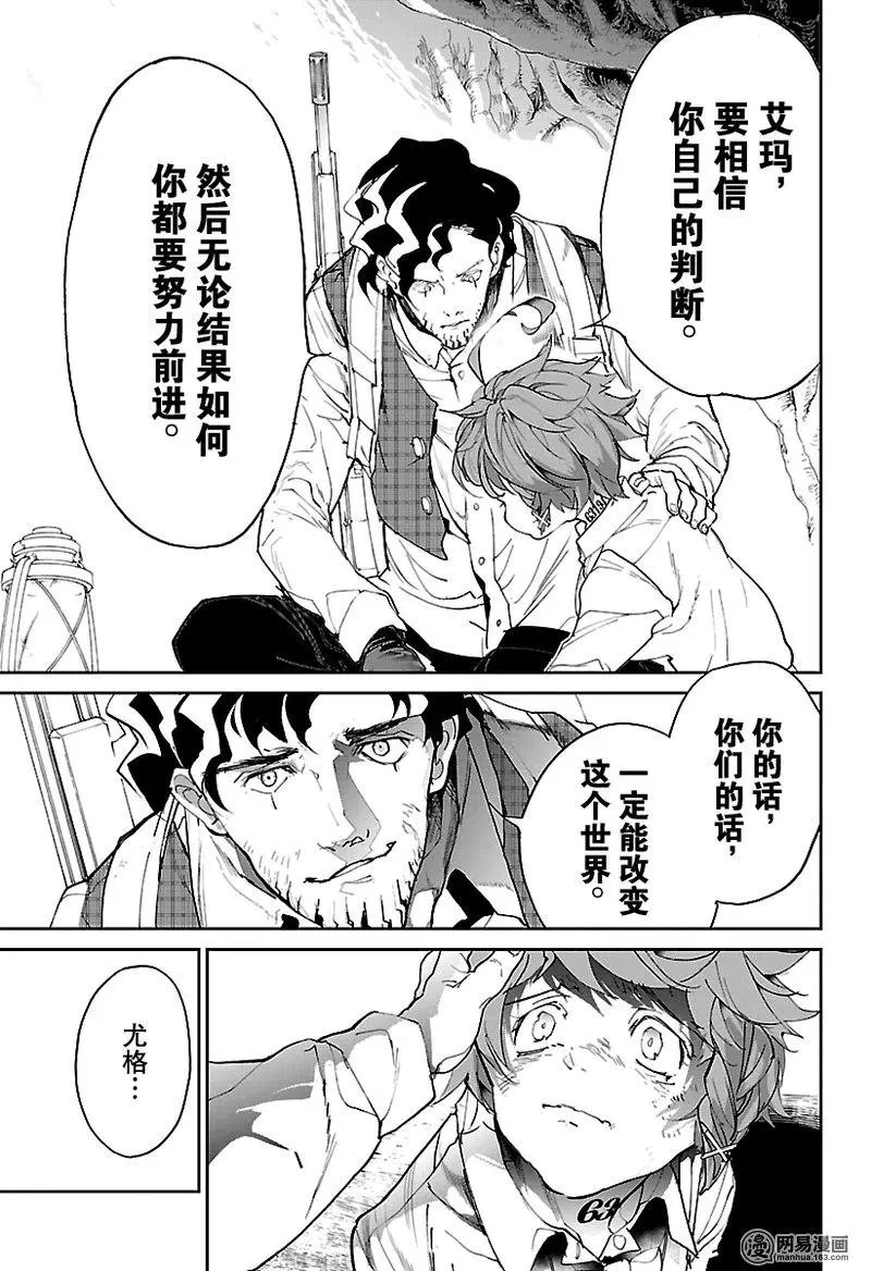 第109话
