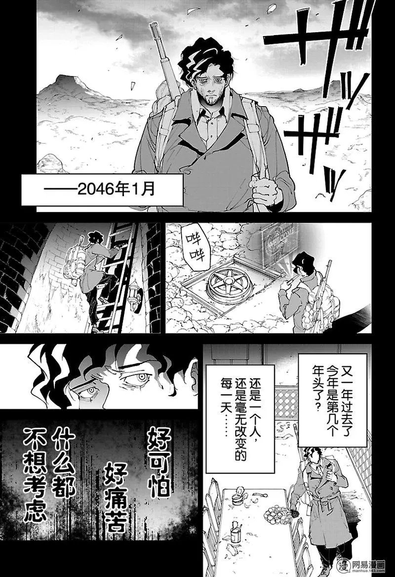 第109话