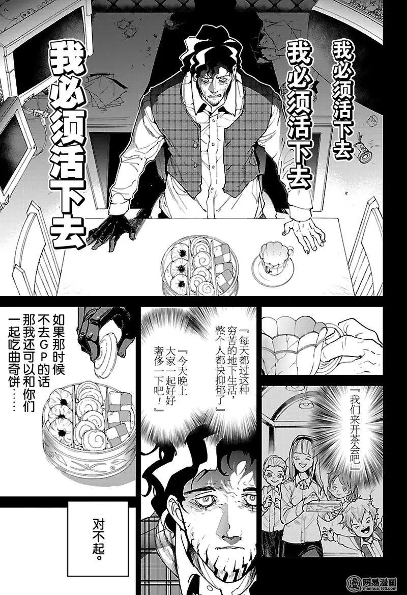 第109话