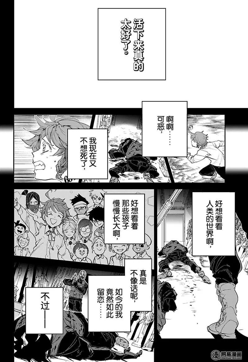 第109话