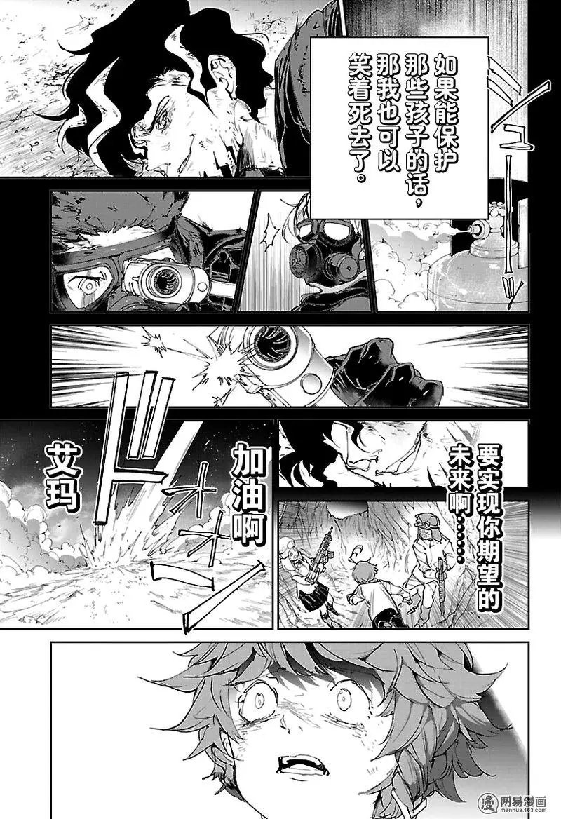 第109话