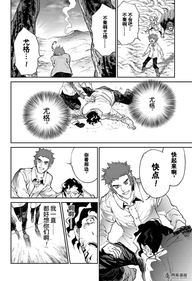 第109话