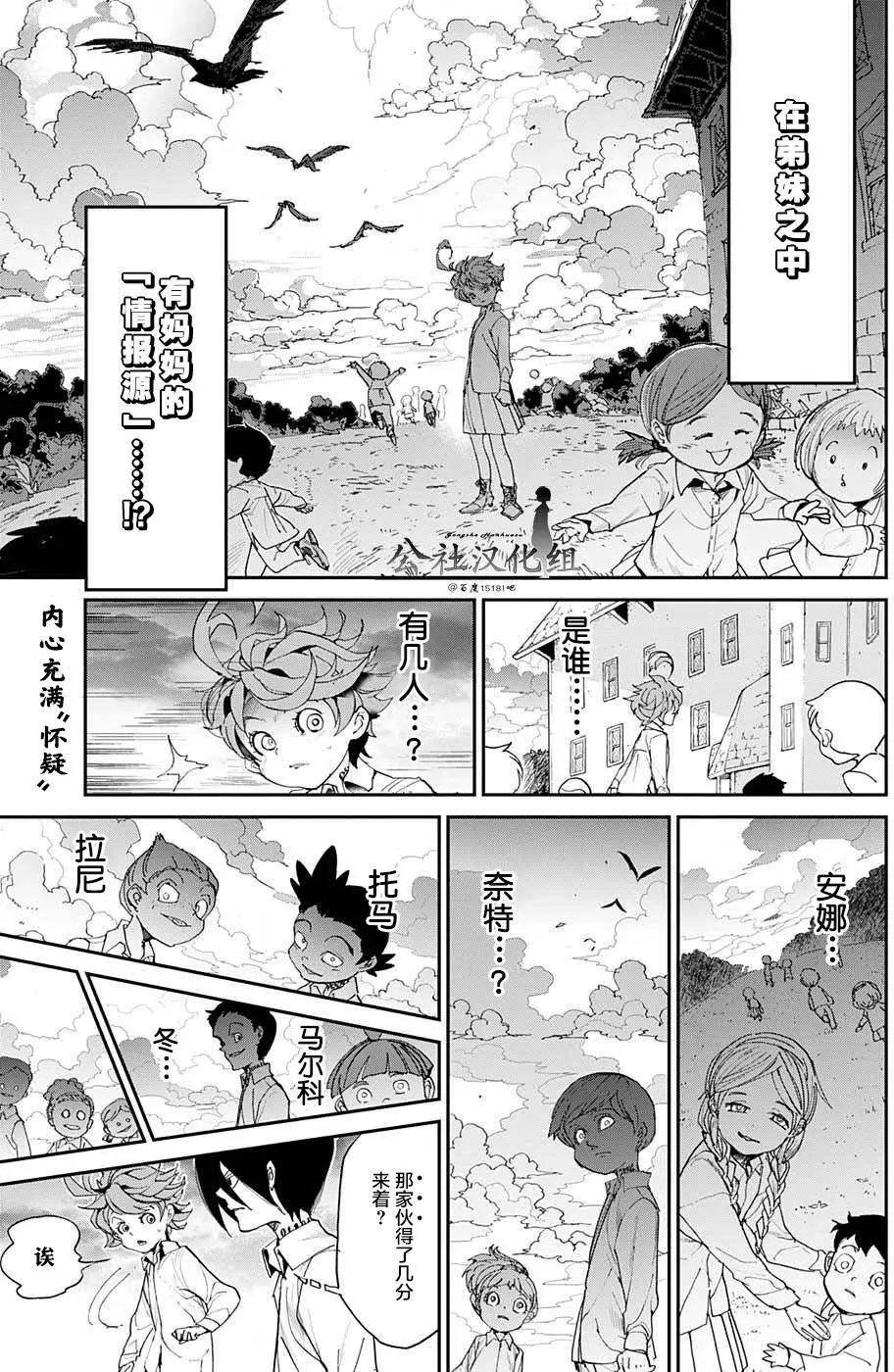 第11回