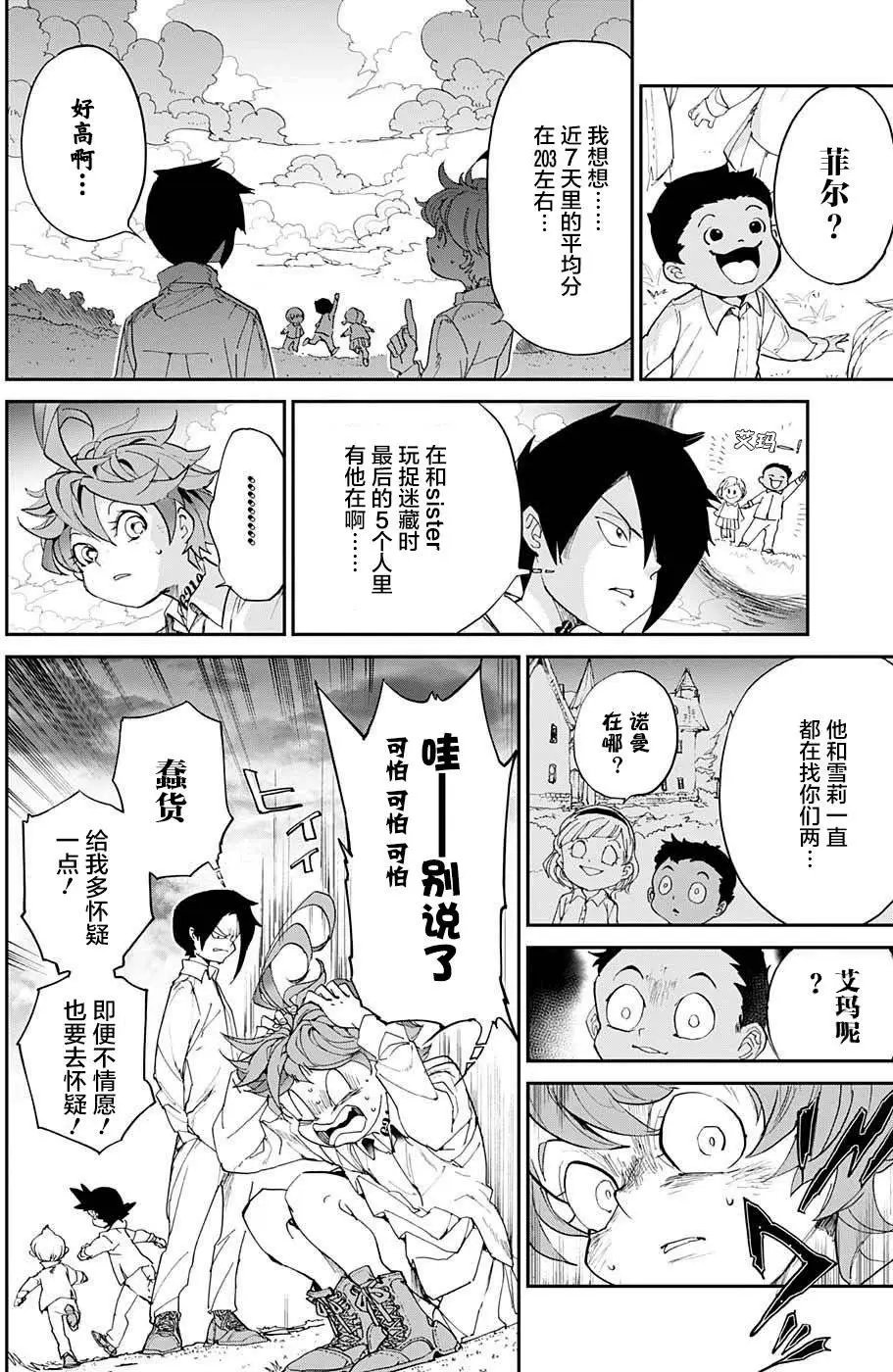第11回